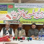 پاکستان فورم اسپین کے زیراہتمام  "اتحاد بین المسلمین کانفرنس،سید مولانا محمد عبدالخبیر آزادکا خصوصی خطاب