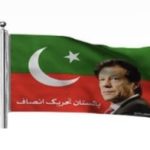 اسپین سمیت یورپ میں پی ٹی آئی کے انٹرا پارٹی انتخابات 2026 کا اعلان، ممبرشپ کی آخری تاریخ مقرر