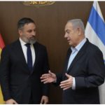 وُکس اور صہیونیت کے درمیان مضبوط تعلقات: سیاسی، تنظیمی… اور کیا مالی بھی؟