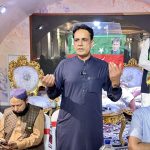 پاکستان تحریک انصاف کی طرف سے کوئی ایونٹ یا احتجاج کا اعلان ہو، اس میں بھرپور حصہ لیں، ملک محمد شہباز