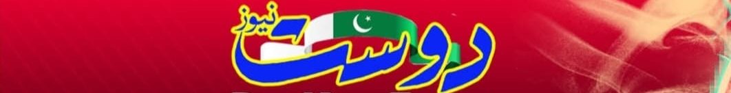 cropped-WhatsApp-Image-2026-07-17-at-12.59.31-PM-2.jpeg